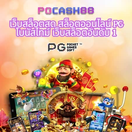 m24 สล็อต